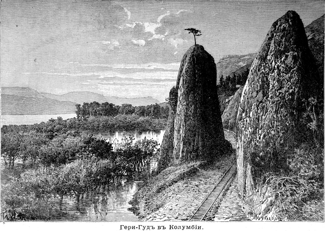 389 Гери-Гуд в Колумбии